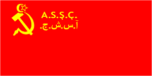 [Flag of Azerbaidzhan SSR 192x-1937]