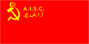 [Flag of Azerbaidzhan SSR 1925-192x]