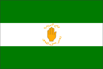 [Emirate of Mascara  1832-47]
