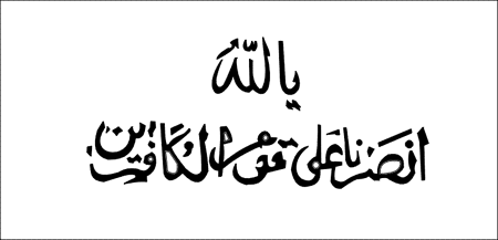 ik_ghazi.gif