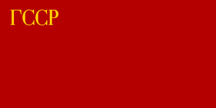 ik_gorskssa.gif