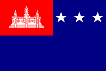 [Cambodia - 1970]