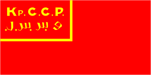 [Crimean ASSR, 1922]