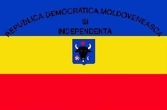 [[Moldavian Democratic Republic 1917-1918 reverse]
