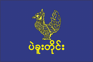 Bago Region (Myanmar)