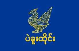 Bago Region (Myanmar)