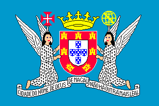 [Municipal flag of Cidade de Santo Nome de Deus de Macau]