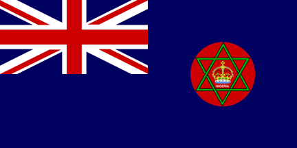 [British Nigeria Blue Ensign 1914-1960]