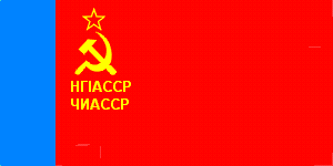 [Checheno-Ingush ASSR Flag of 1958]