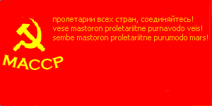 [Mordvinian ASSR flag 1934]