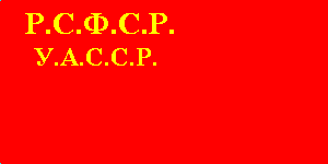 [Udmurt ASSR flag of 1937 Variant]