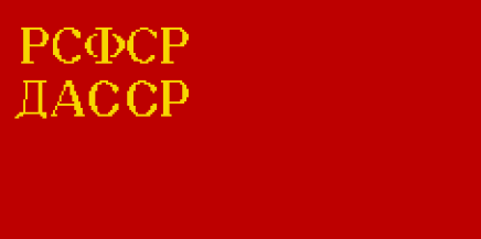 [Daghestan ASSR flag in 1937]