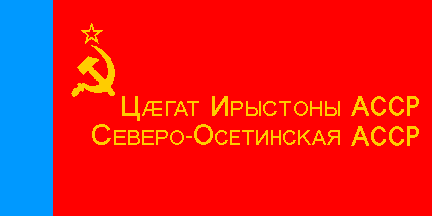 [North Ossetian ASSR flag of 1956]