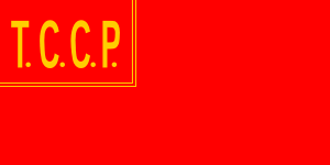 [Flag of Turkestan, 1921-24 (possible reconstruction)]