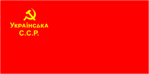 [Flag of Ukrainian SSR in 1945]