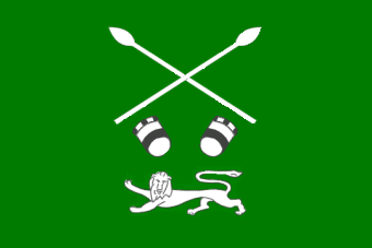 [Ankole flag]