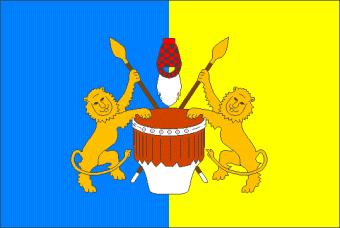 [Tooro (Toro) flag to 1960]