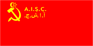 [Flag of
                          Azerbaidzhan SSR 1925-1927 (USSR)]