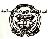 [flag of Armed Islamic Group
                  (GIA)(Algeria)]