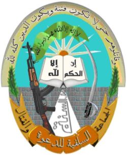 [Salafist Group for
                    Preaching and Combat (GSPC) logo]