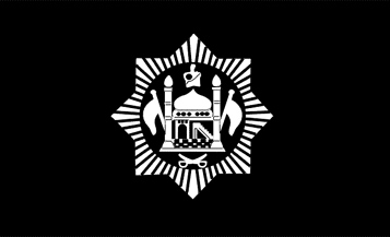 [Afghanistan 1919-1921]