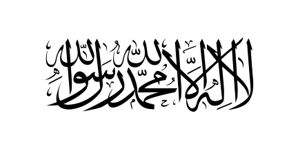 [Islamic
                                    Emirate of Afghanistan from 2021
                                    (Taliban restored)(Afghanistan)]