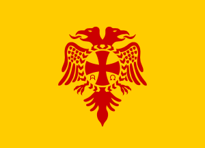 [Flag of the
                        Autocephalous Orthodox Church of Albania]
