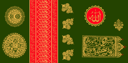 [Khanate of
                            Ganja flag c.1804 (Azerbaijan)]