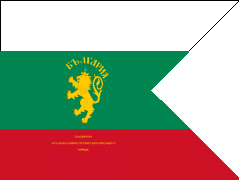 [Bulgaria
                            1877-1879]