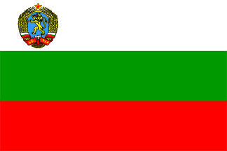[Flag of
                            Bulgaria of 1971-1990]