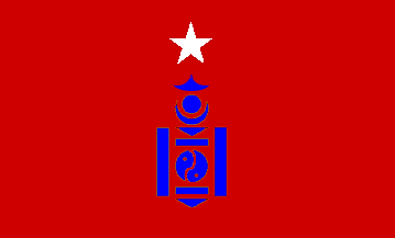 [Inner Mongolia
                          People's Republic flag 1945 (China)]