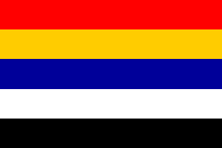 [1912 Flag of
                            Republic of China]
