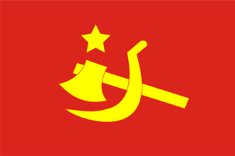 [Hailufeng Soviet 1927-1928
                  (Guangdong, China)]