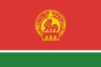 [Nanjing city
                          former flag 1986-1997 (China)]