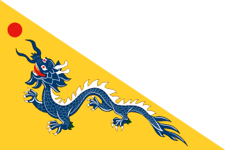 [Flag of Imperial China,
                            1872-1889 (Jack 1863-1872)]