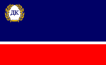 [Danube Commission
                          Official flag]