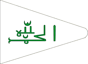 [Imamate of Futa
                        Djallon flag to 1896 (Guinea)]