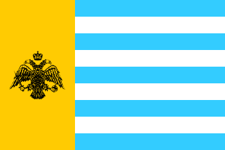 [former flag of
                      Autocephalous Greek Orthodox Church]