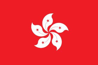 [Flag of Hong Kong
                          (Xianggang) Special Administrative Region
                          (China)]