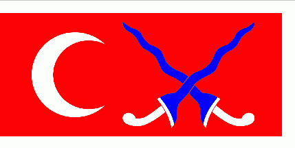 [Mataram
                          royal flag to 1755 (Indonesia)]