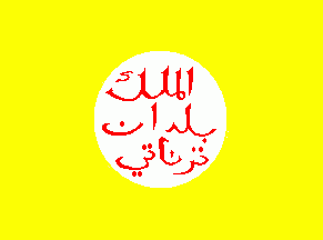 [Ternate Sultanate
                (Indonesia)]
