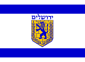 [Municipality of Jerusalem de
                                    facto flag from 1958 (Israel)]