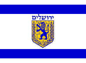 [Municipality of Jerusalem de
                                    facto flag from 1958 (Israel)]