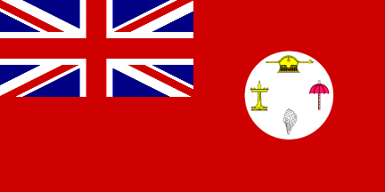 [Cochin
                          (Kochin) Merchant flag 1924-1947 (India)]