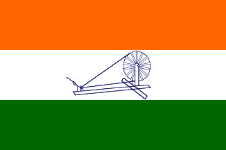 [Provisional
                            Government of Free India (Azad Hind) flag
                            1943]