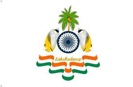 [Lakshadweep
                government flag (India)]