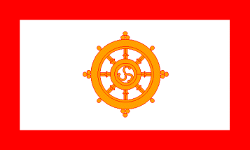 [Sikkim,
                          1962-1975 (India)]