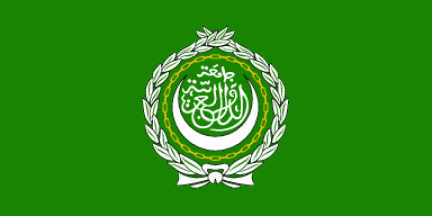 [flag of the League of
                        Arab States (Arab League)]