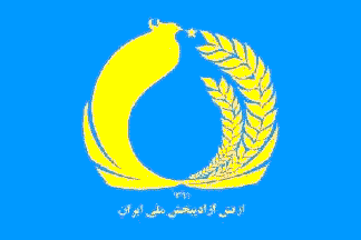 [National
                            Liberation Army of Iran flag]