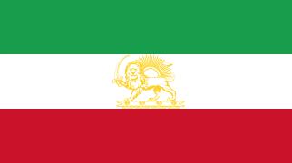 [Iran State Flag,
                                    Pahlavi dynasty, 1964-1979]